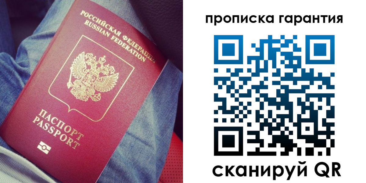 регистрация для дет. сада в Алтайском крае