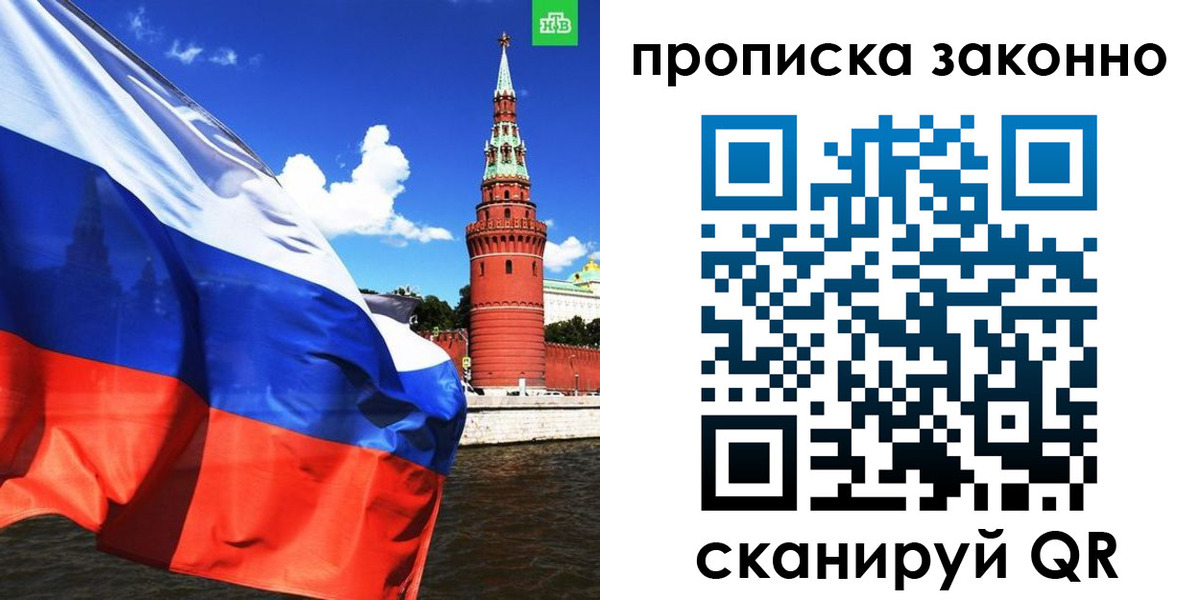 форма 3 в Алтайском крае